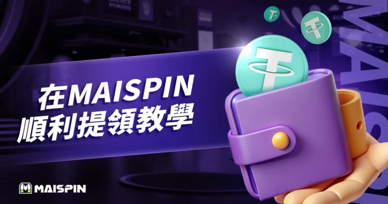 金獅娛樂城 提款教學