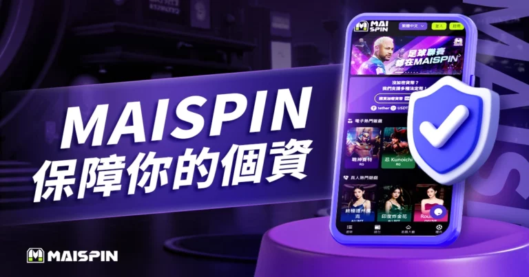 金獅娛樂城 安全嗎