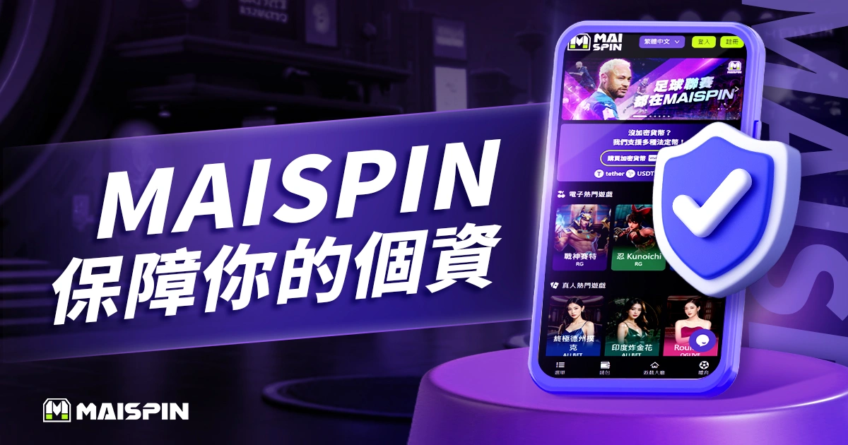 金獅娛樂城 安全嗎