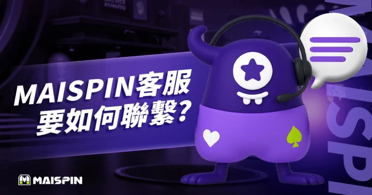 金獅娛樂城 邁斯官方客服