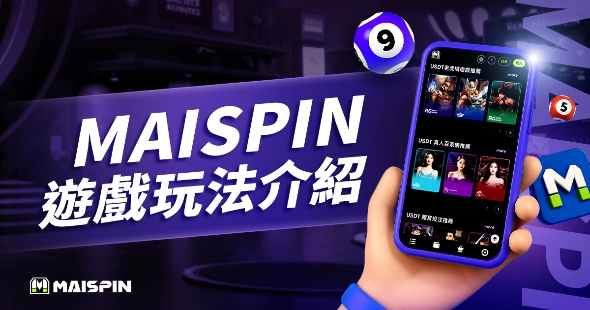 金獅娛樂城 遊戲介紹