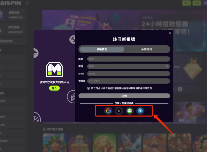 註冊金獅娛樂城金獅娛樂城帳號