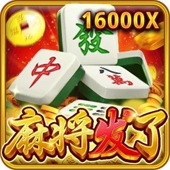 麻將發了 Rich Mahjong