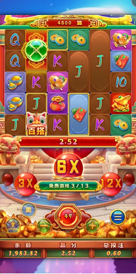 大過年路路發 Chinese New Year Moreways