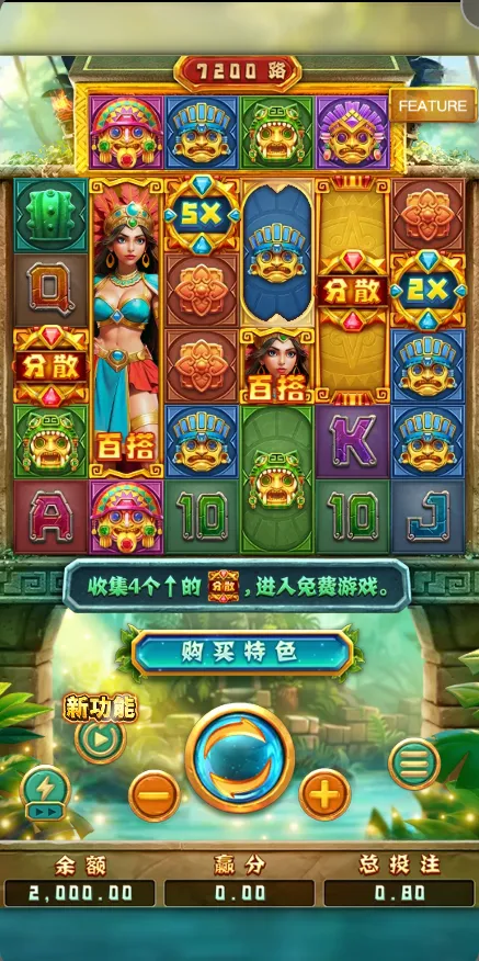 印加女皇 Queen of Inca