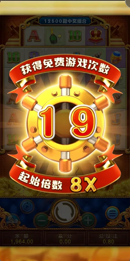 富貴大亨 Rich Man