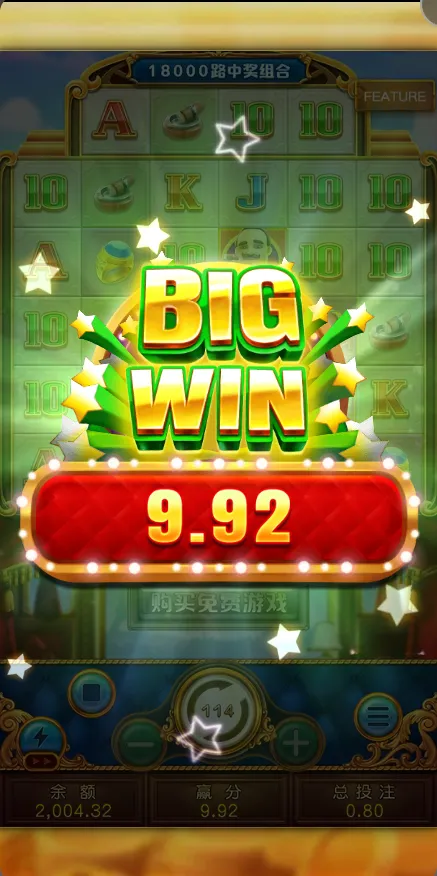 富貴大亨 Rich Man