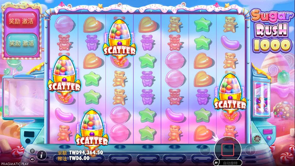 PP電子-Sugar Rush 1000