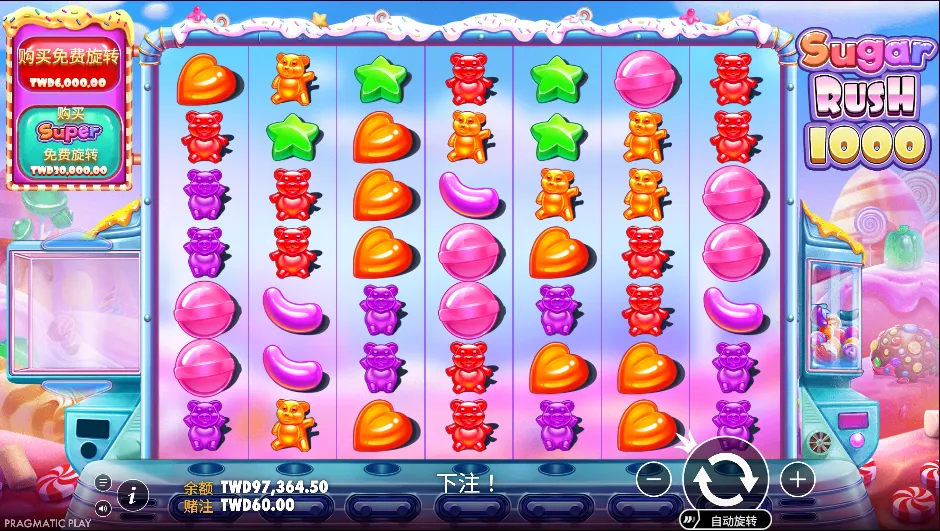 PP電子-Sugar Rush 1000