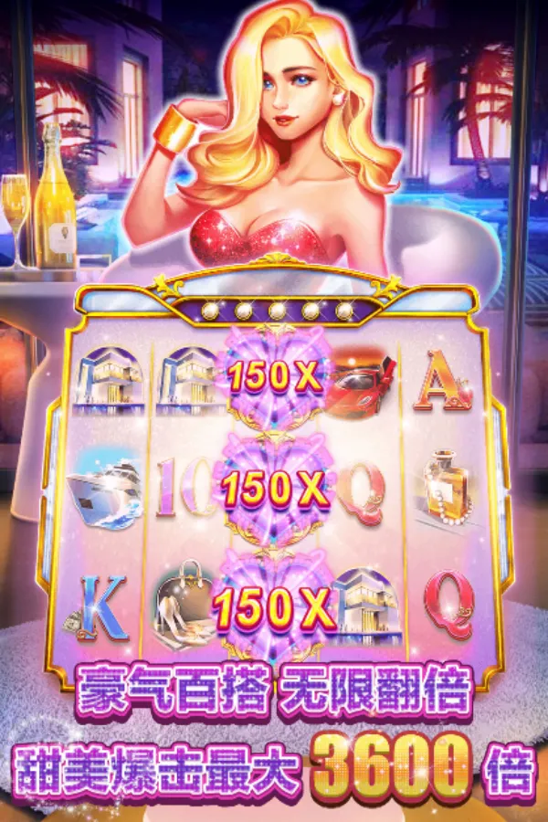 白富美 遊戲畫面