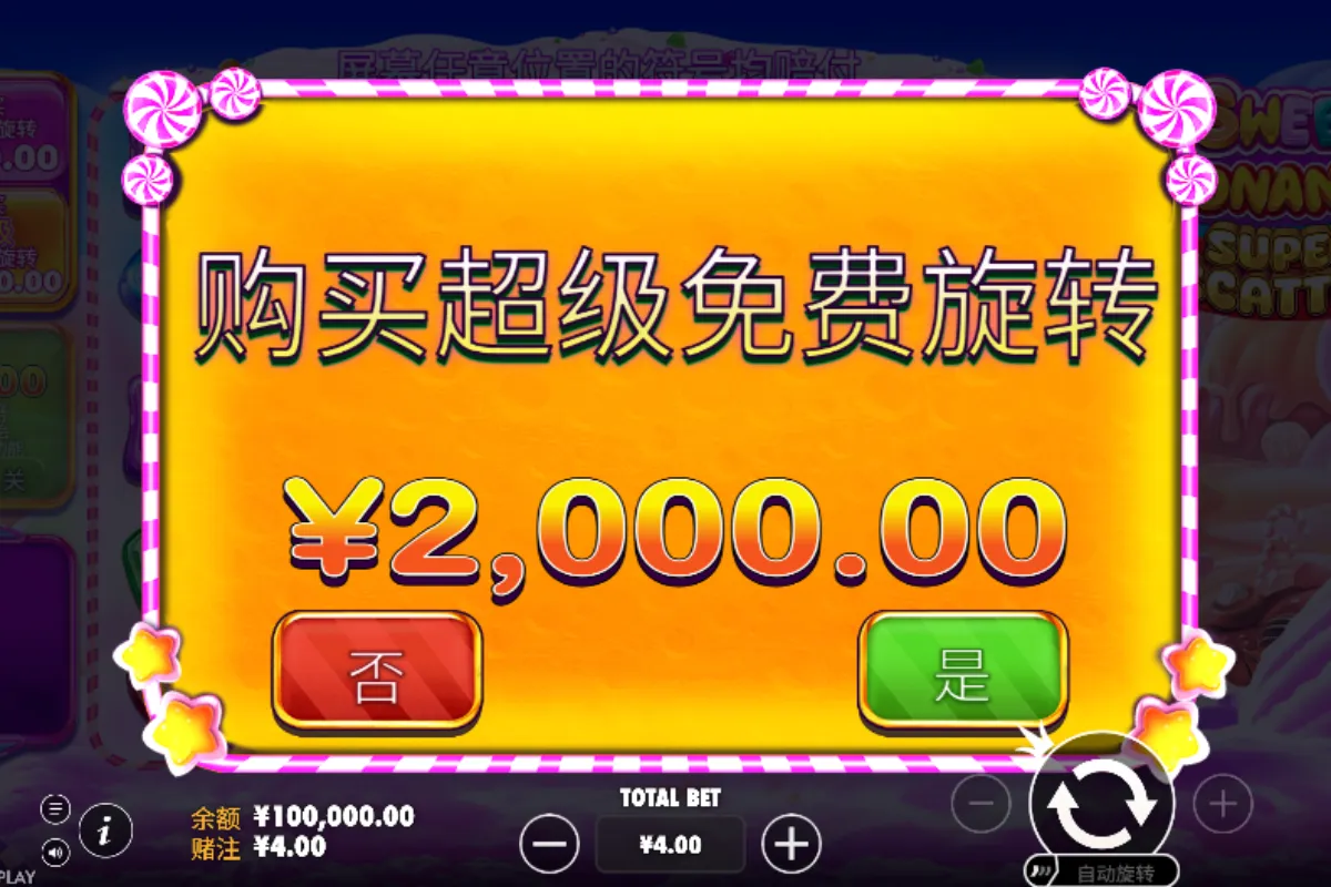 Sweet Bonanza Super Scatter