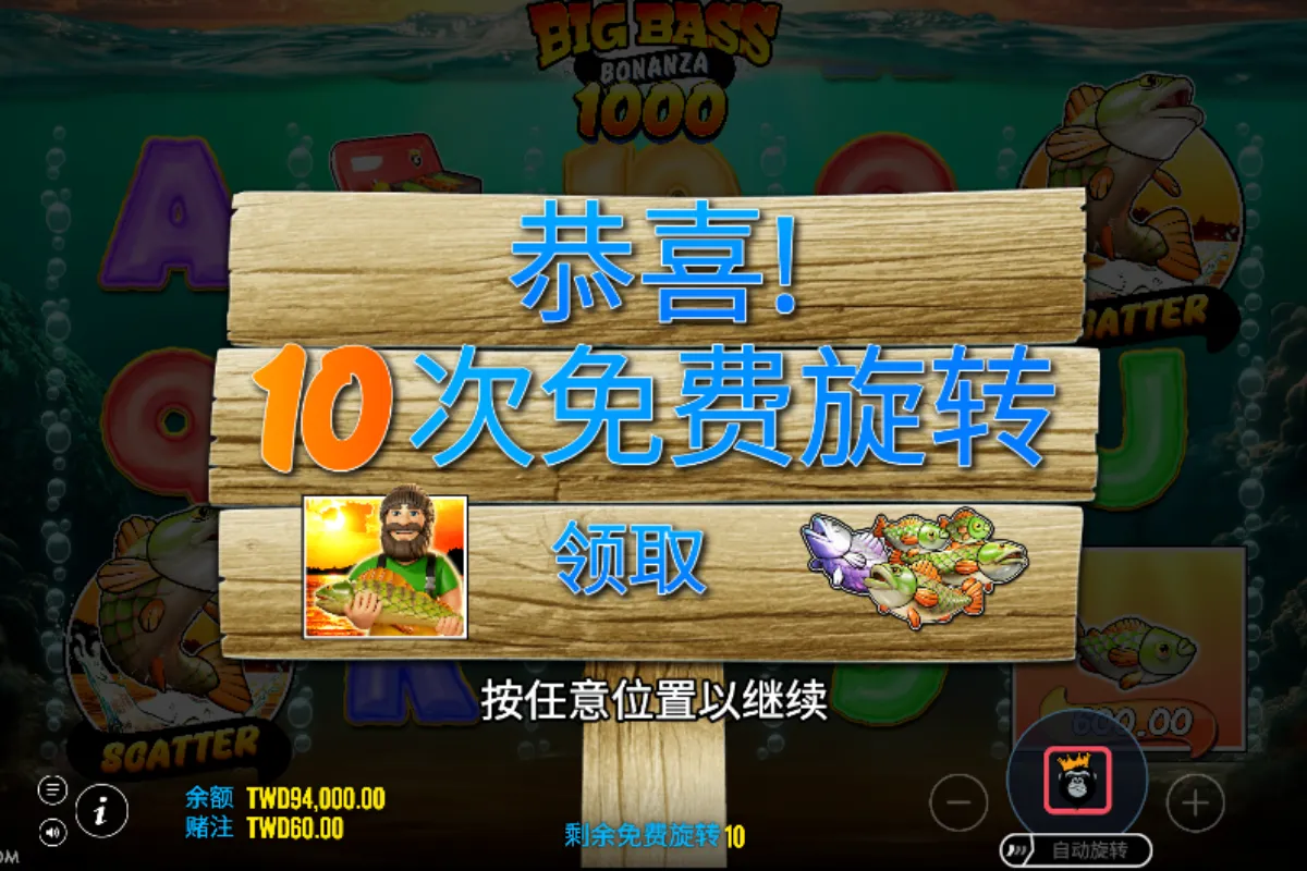 Big Bass Bonanza 1000