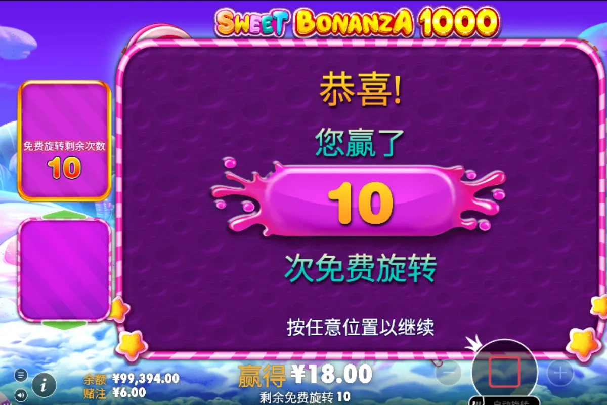 Sweet Bonanza 1000