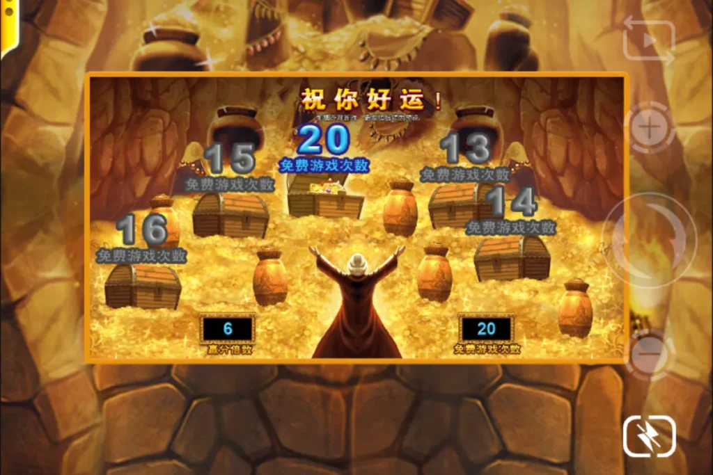 芝麻開門 遊戲畫面 4