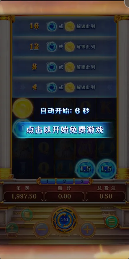 宙斯 Zeus