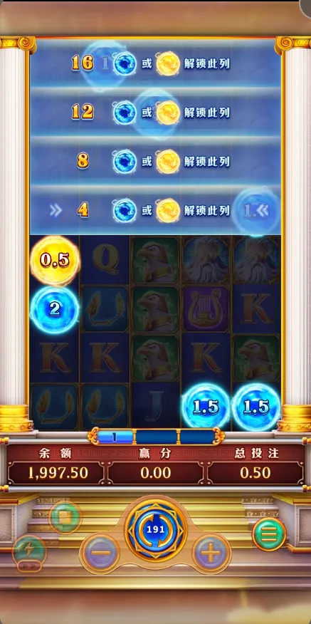 宙斯 Zeus