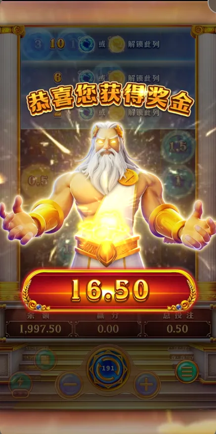 宙斯 Zeus