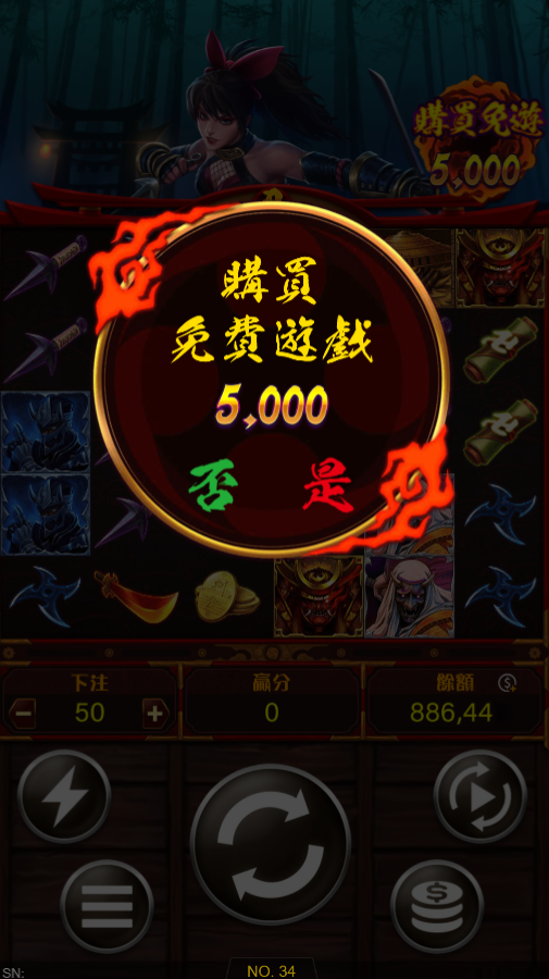忍 Kunoichi 